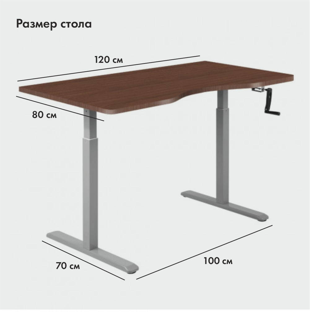Высота стола для детей